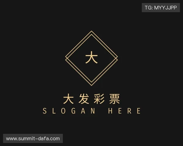 介绍大发娱乐彩票
